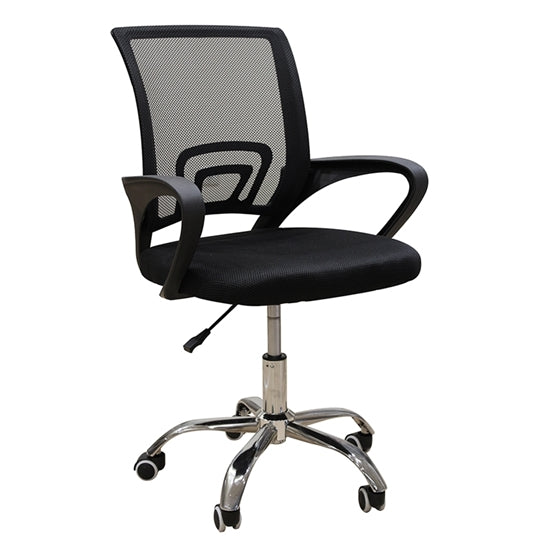 K1 ΧΡΩΜΙΟ/ΜΠΛΕ MESH ΠΟΛΥΘΡΟΝΑ ΓΡΑΦΕΙΟΥ